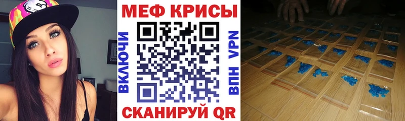 Купить Новоузенск А ПВП  COCAIN  Меф  Бошки Шишки 
