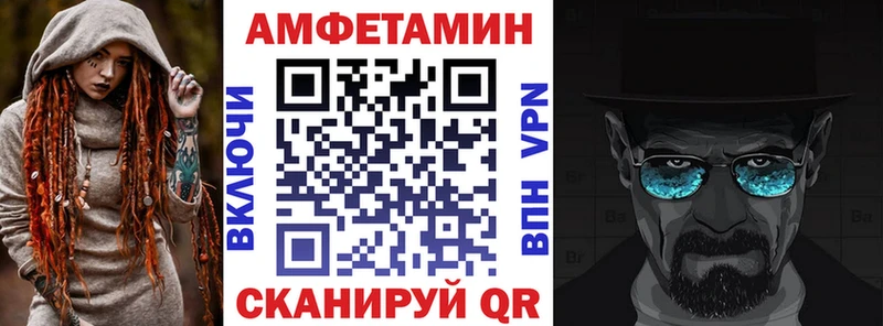Amphetamine 97%  продажа наркотиков  Новоузенск 