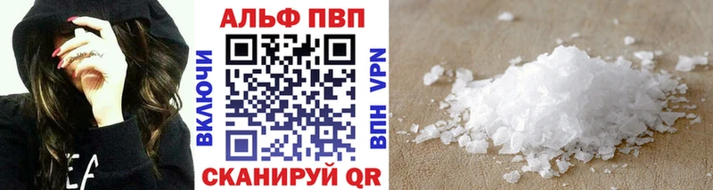 купить наркоту  Новоузенск  А ПВП мука 