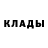Кетамин ketamine Maria Goborova