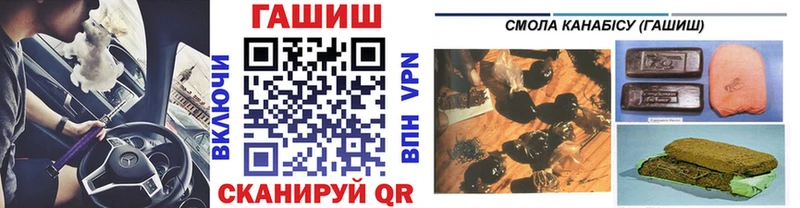 ГАШ 40% ТГК  купить   OMG сайт  Новоузенск 