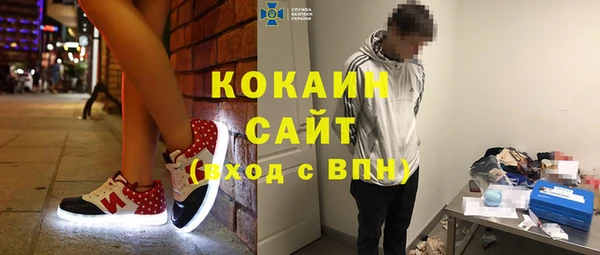 кокаин перу Алексин
