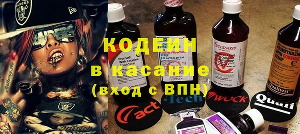 метадон Нязепетровск