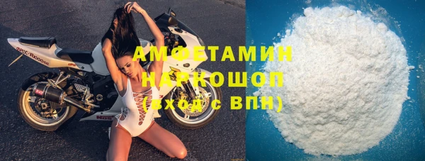 амфетамин Алзамай