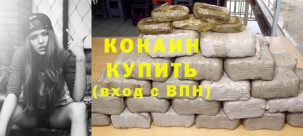 кокаин перу Алексин