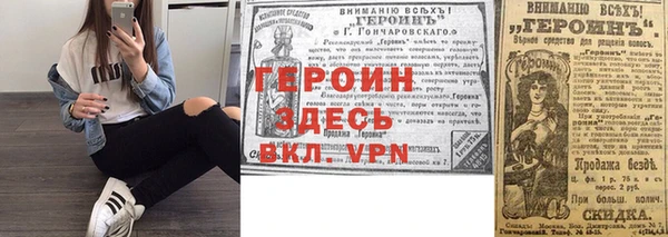 амфетамин Алзамай