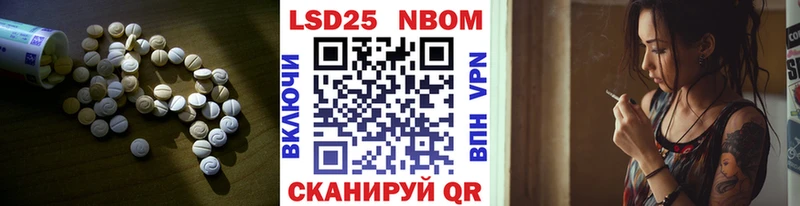магазин Новоузенск Лсд 25 экстази ecstasy