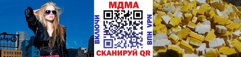 МДМА молли  Новоузенск 