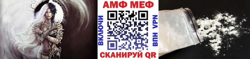 Первитин витя Новоузенск