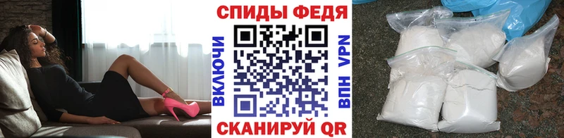 Первитин пудра  Новоузенск 