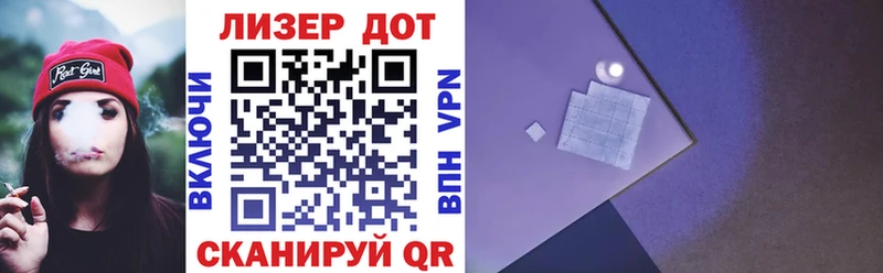 Марки NBOMe 1500мкг  Новоузенск 