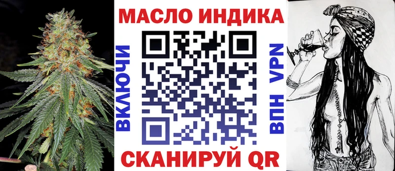 Дистиллят ТГК THC oil магазин продажи наркотиков Новоузенск
